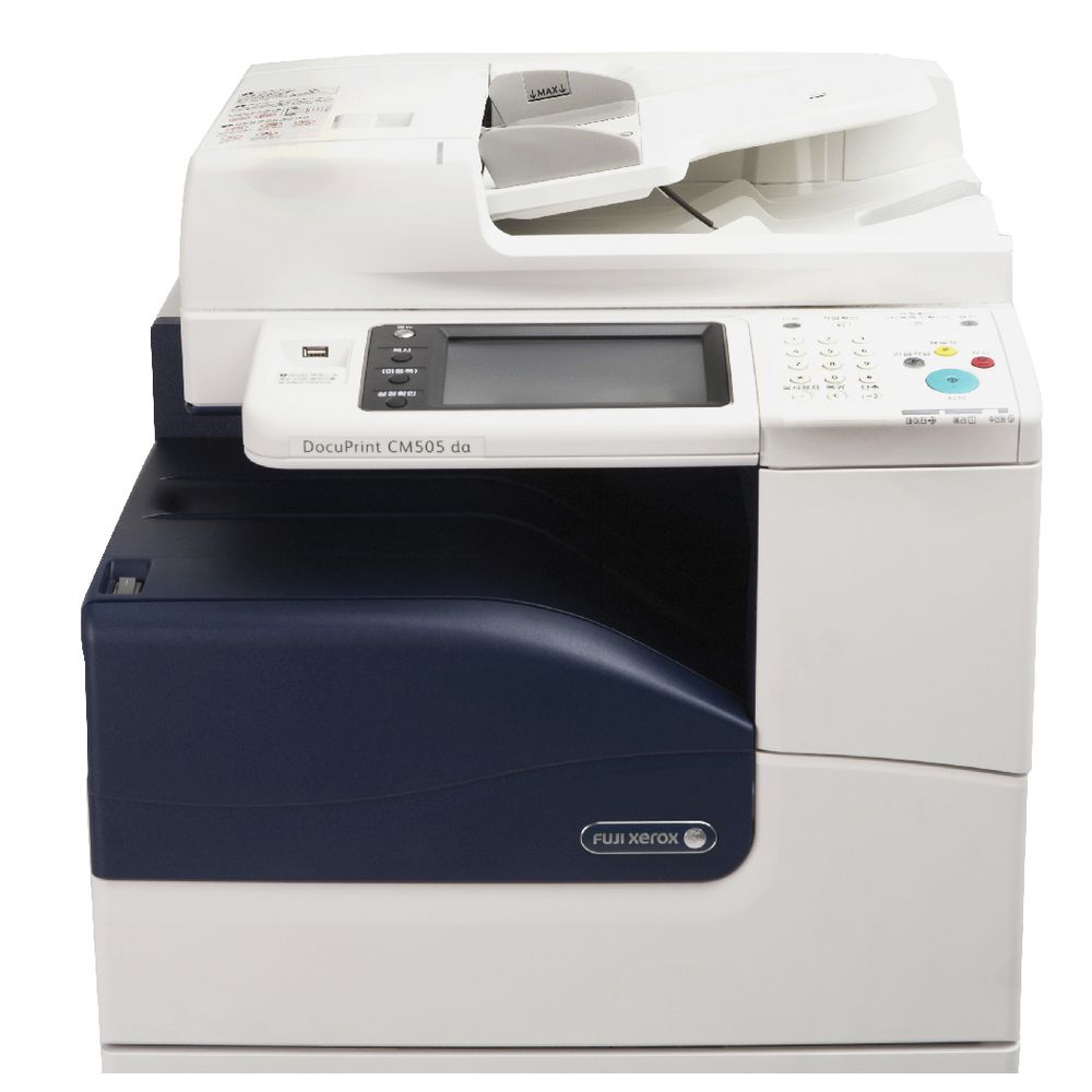 Fuji Xerox DocuPrint CM215b printer — compatible cartridges available